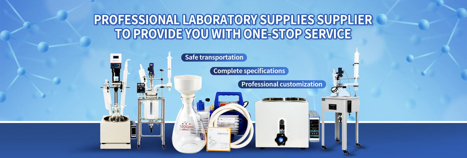 良い化学中間物