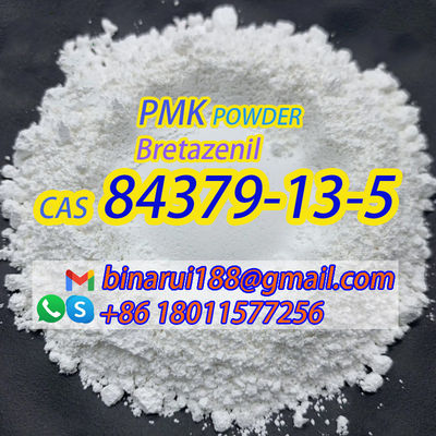 แบรตาเซนิลูม CAS 84379-13-5 9h-อิมิดาโซ ((1,5-a) ไพโรโล ((2,1-c) ((1,4) เบนโซเดียเซปีน-1-การบ๊อกซิลิกาซิด11,12,13,