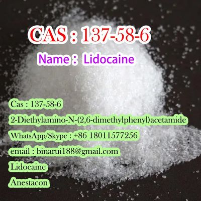 CAS 137-58-6 มาริกาอิน / กราฟวากาอิน สารพัสดุธรรมชาติ