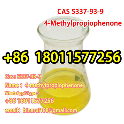 4-メチルプロピオフェノン C10H12O 1-(4-メチルフェニル)-1-プロパノン CAS 5337-93-9